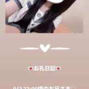 ヒメ日記 2025/09/04 00:20 投稿 葉月 まこ アリス女学院 日本橋校