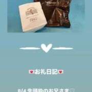 ヒメ日記 2025/09/04 13:04 投稿 葉月 まこ アリス女学院 日本橋校