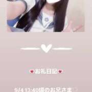 ヒメ日記 2025/09/04 15:46 投稿 葉月 まこ アリス女学院 日本橋校