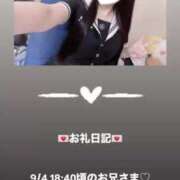 ヒメ日記 2025/09/04 20:44 投稿 葉月 まこ アリス女学院 日本橋校