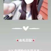 ヒメ日記 2025/09/05 13:24 投稿 葉月 まこ アリス女学院 日本橋校