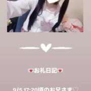 ヒメ日記 2025/09/05 19:04 投稿 葉月 まこ アリス女学院 日本橋校