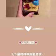 ヒメ日記 2025/09/06 07:14 投稿 葉月 まこ アリス女学院 日本橋校