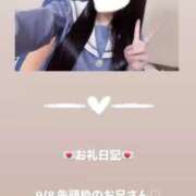 ヒメ日記 2025/09/08 13:44 投稿 葉月 まこ アリス女学院 日本橋校