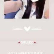 ヒメ日記 2025/09/08 16:20 投稿 葉月 まこ アリス女学院 日本橋校