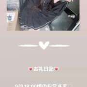 ヒメ日記 2025/09/09 19:54 投稿 葉月 まこ アリス女学院 日本橋校