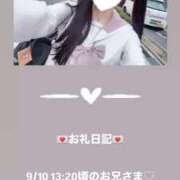 ヒメ日記 2025/09/10 15:31 投稿 葉月 まこ アリス女学院 日本橋校