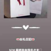 ヒメ日記 2025/09/11 03:07 投稿 葉月 まこ アリス女学院 日本橋校