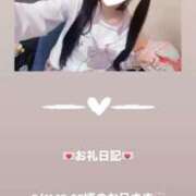 ヒメ日記 2025/09/11 18:27 投稿 葉月 まこ アリス女学院 日本橋校