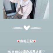 ヒメ日記 2025/09/11 20:07 投稿 葉月 まこ アリス女学院 日本橋校