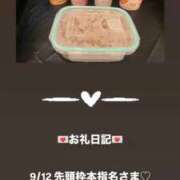 ヒメ日記 2025/09/12 11:59 投稿 葉月 まこ アリス女学院 日本橋校