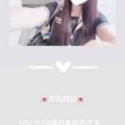 ヒメ日記 2025/09/12 13:29 投稿 葉月 まこ アリス女学院 日本橋校