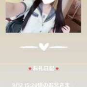 ヒメ日記 2025/09/12 17:17 投稿 葉月 まこ アリス女学院 日本橋校