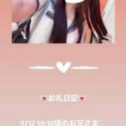 ヒメ日記 2025/09/12 21:01 投稿 葉月 まこ アリス女学院 日本橋校