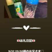 ヒメ日記 2025/09/13 00:22 投稿 葉月 まこ アリス女学院 日本橋校