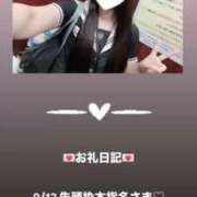 ヒメ日記 2025/09/13 12:04 投稿 葉月 まこ アリス女学院 日本橋校