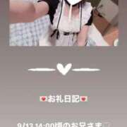 ヒメ日記 2025/09/13 15:59 投稿 葉月 まこ アリス女学院 日本橋校