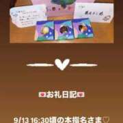 ヒメ日記 2025/09/13 18:22 投稿 葉月 まこ アリス女学院 日本橋校