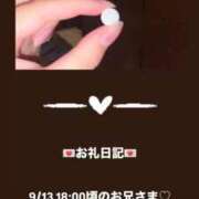 ヒメ日記 2025/09/13 19:19 投稿 葉月 まこ アリス女学院 日本橋校