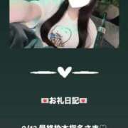 ヒメ日記 2025/09/14 02:39 投稿 葉月 まこ アリス女学院 日本橋校