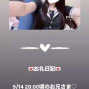 ヒメ日記 2025/09/15 01:09 投稿 葉月 まこ アリス女学院 日本橋校