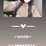 ヒメ日記 2025/09/15 03:39 投稿 葉月 まこ アリス女学院 日本橋校