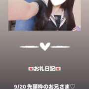 ヒメ日記 2025/09/20 11:59 投稿 葉月 まこ アリス女学院 日本橋校