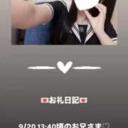 ヒメ日記 2025/09/20 15:39 投稿 葉月 まこ アリス女学院 日本橋校