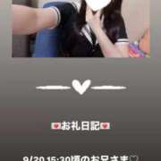 ヒメ日記 2025/09/20 17:06 投稿 葉月 まこ アリス女学院 日本橋校