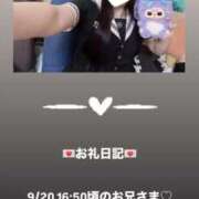 ヒメ日記 2025/09/20 18:37 投稿 葉月 まこ アリス女学院 日本橋校