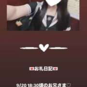 ヒメ日記 2025/09/21 01:00 投稿 葉月 まこ アリス女学院 日本橋校