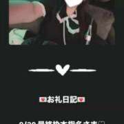 ヒメ日記 2025/09/21 01:10 投稿 葉月 まこ アリス女学院 日本橋校