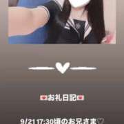 ヒメ日記 2025/09/21 19:50 投稿 葉月 まこ アリス女学院 日本橋校