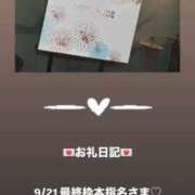 ヒメ日記 2025/09/22 00:40 投稿 葉月 まこ アリス女学院 日本橋校