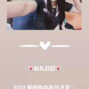 ヒメ日記 2025/09/22 23:00 投稿 葉月 まこ アリス女学院 日本橋校