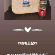 ヒメ日記 2025/09/23 16:00 投稿 葉月 まこ アリス女学院 日本橋校