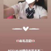 ヒメ日記 2025/09/23 18:00 投稿 葉月 まこ アリス女学院 日本橋校