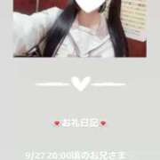 ヒメ日記 2025/09/27 22:00 投稿 葉月 まこ アリス女学院 日本橋校