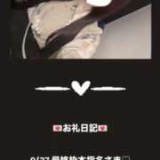 ヒメ日記 2025/09/28 10:40 投稿 葉月 まこ アリス女学院 日本橋校