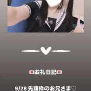 ヒメ日記 2025/09/28 12:20 投稿 葉月 まこ アリス女学院 日本橋校