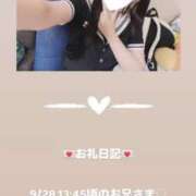 ヒメ日記 2025/09/28 15:50 投稿 葉月 まこ アリス女学院 日本橋校