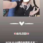 ヒメ日記 2025/09/28 19:40 投稿 葉月 まこ アリス女学院 日本橋校