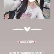 ヒメ日記 2025/09/28 22:21 投稿 葉月 まこ アリス女学院 日本橋校