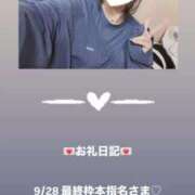 ヒメ日記 2025/09/29 11:40 投稿 葉月 まこ アリス女学院 日本橋校