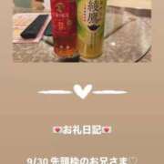 ヒメ日記 2025/09/30 12:15 投稿 葉月 まこ アリス女学院 日本橋校