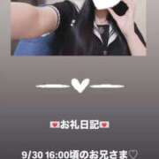 ヒメ日記 2025/09/30 18:06 投稿 葉月 まこ アリス女学院 日本橋校