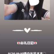 ヒメ日記 2025/09/30 20:50 投稿 葉月 まこ アリス女学院 日本橋校