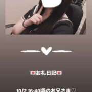 ヒメ日記 2025/10/02 18:14 投稿 葉月 まこ アリス女学院 日本橋校