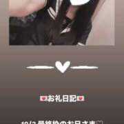 ヒメ日記 2025/10/03 11:10 投稿 葉月 まこ アリス女学院 日本橋校