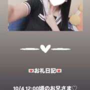 ヒメ日記 2025/10/04 13:50 投稿 葉月 まこ アリス女学院 日本橋校